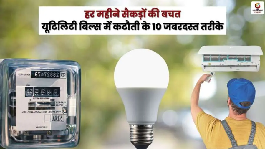 How to Save hundreds every month 10 great ways to cut down on utility bills