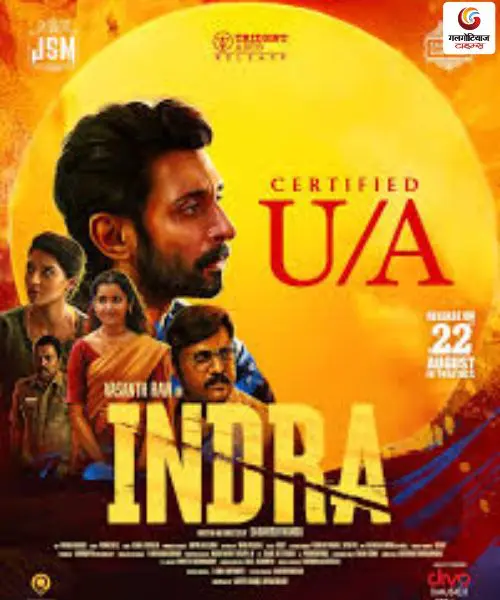 Paradha new movie release this week