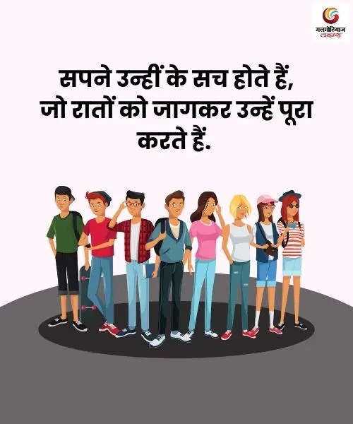 International Youth Day 2025 Carousel Image Wishes & Message share on whatsapp instagram facebook