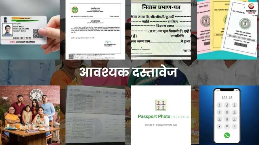Kalaignar Magalir Urimai Thittam Tamil Nadu