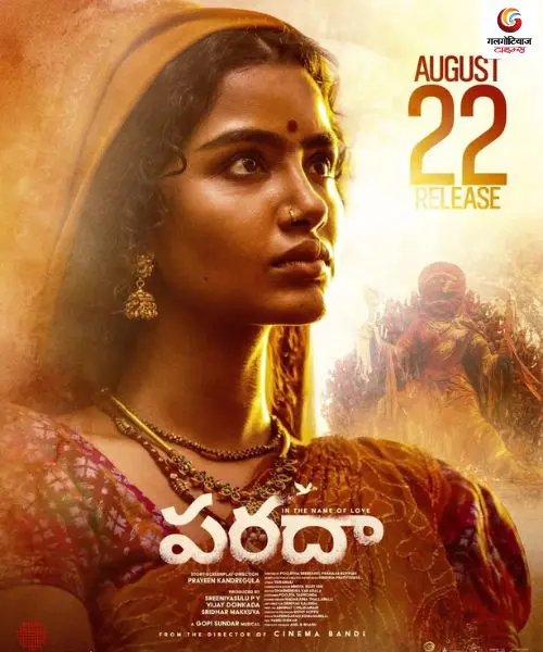 Paradha new movie release this week