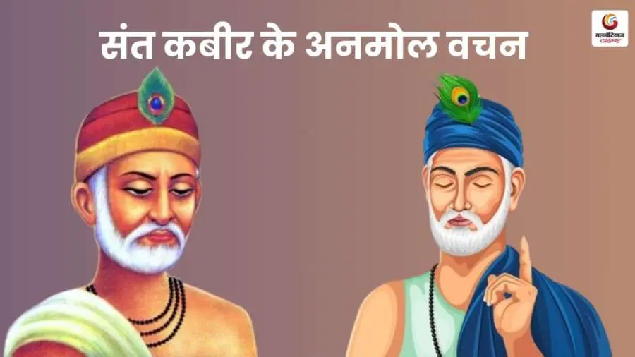 Precious thoughts and inspirational quotes from great personalities