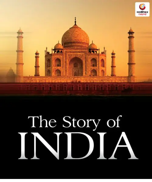 The India Story new movie release this week