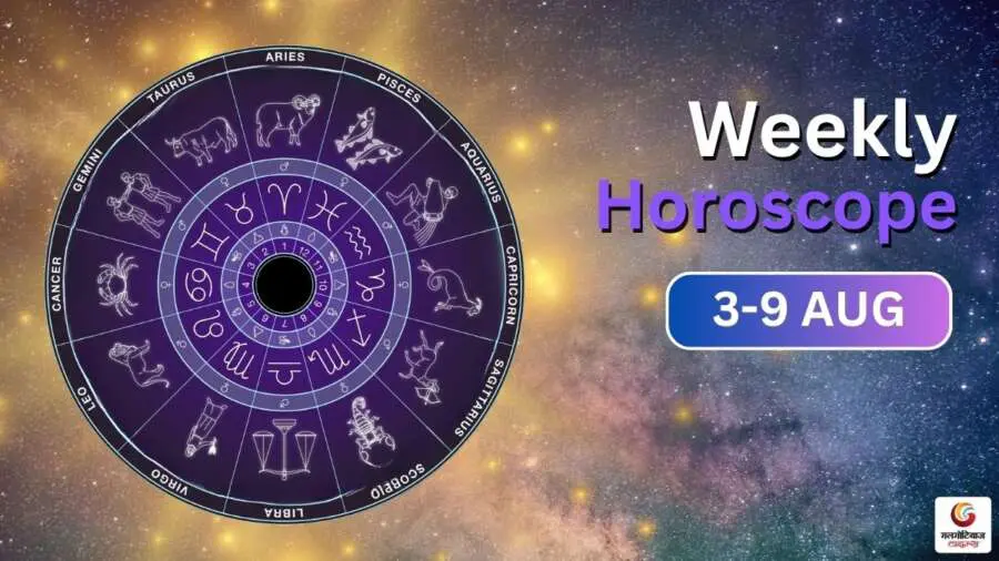 Iss Saptah Ka Rashifal 03-09 August - Horoscope Weekly