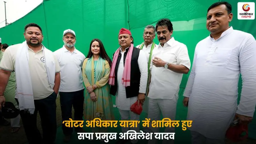 Akhilesh Yadav Voter Adhikar Yatra में शामिल होकर एकजुटता का संदेश देते हुए.
