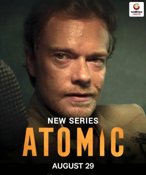 atomic new ott release this week