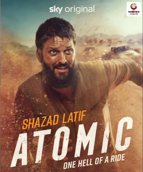 atomic new ott release this week