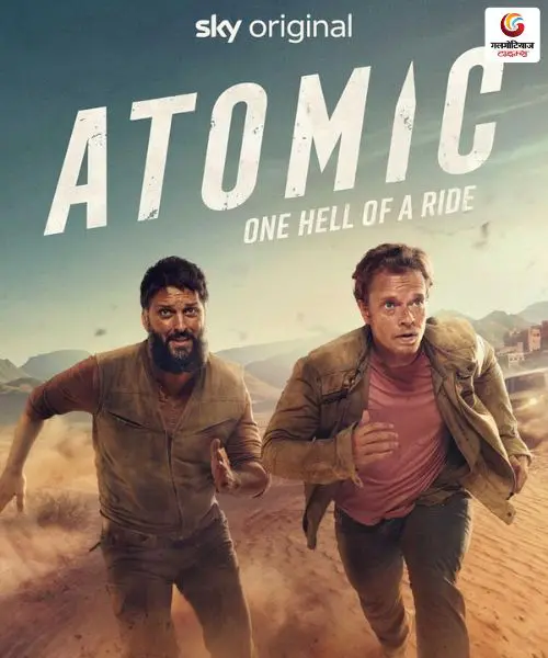 atomic new ott release this week