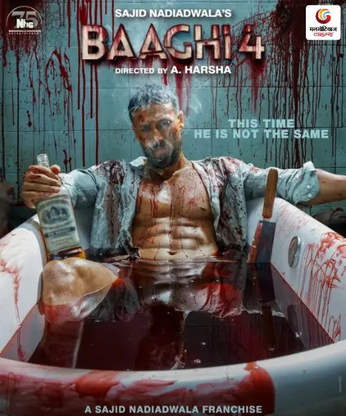 baaghi 4 new movie release this week