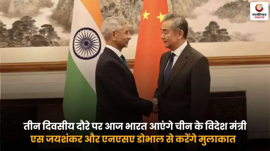 China Foreign Minister India Visit 2025 with S Jaishankar and NSA Ajit Doval in New Delhi.
