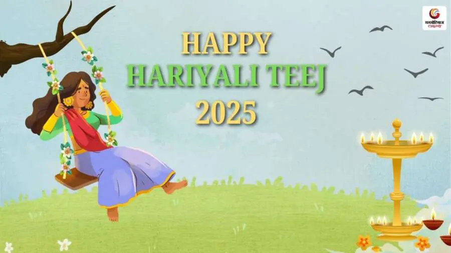 Hartalika Teej 2025 Wishes & Quotes