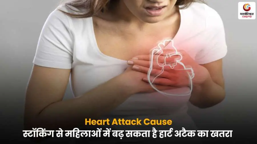 Heart Attack Cause women stalking risk heart health.