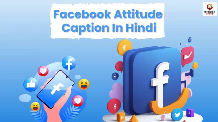 love captions for facebook in hindi