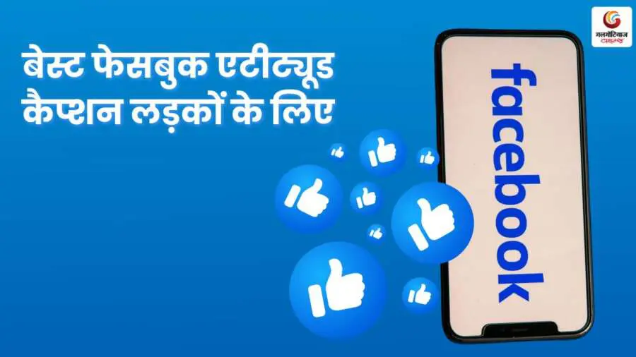 love captions for facebook in hindi love captions for facebook in hindi