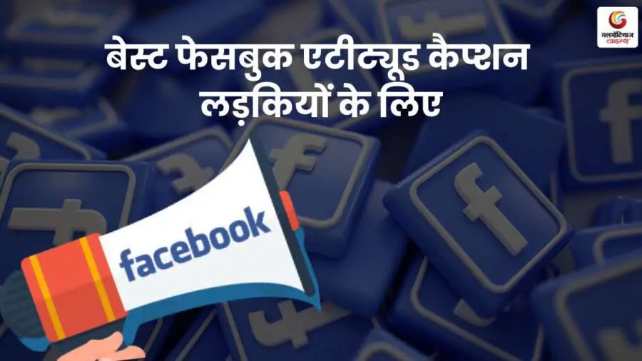 love captions for facebook in hindi love captions for facebook in hindi