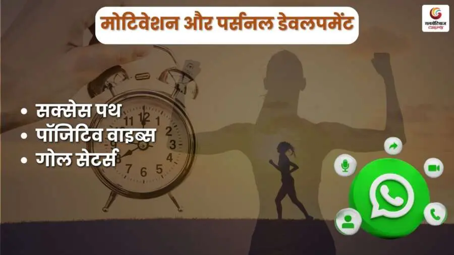 whatsapp group name in hindi