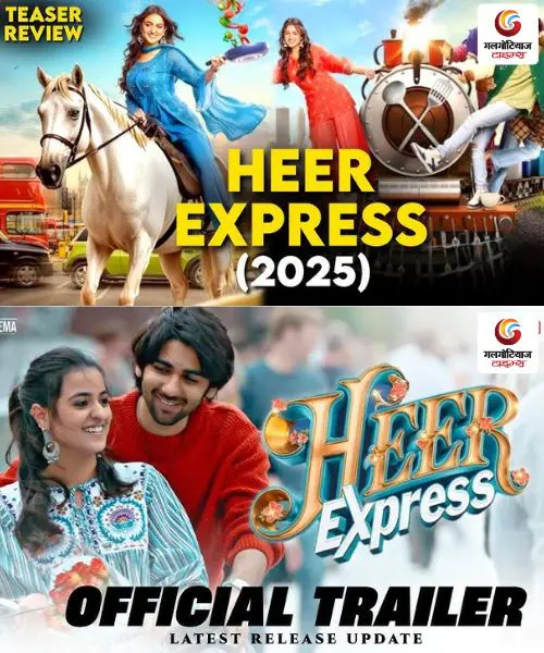 Heer Express new movie release this week