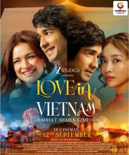 Love in Vietnam new movie release this week