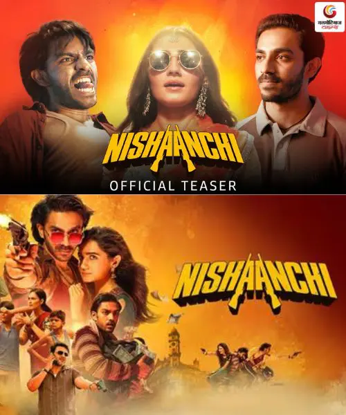 Nishaanchi new movie release this week