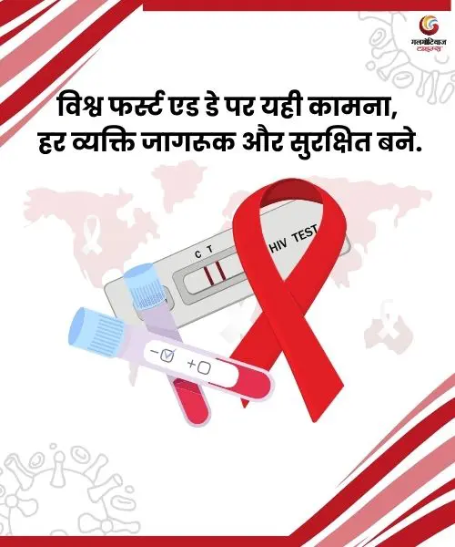 World First Aid Day 2025 Carousel Wishes share on whatsapp instagram facebook World First Aid Day 2025 Carousel Wishes share on whatsapp instagram facebook