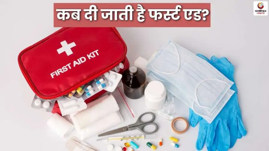 World First Aid Day 2025 World First Aid Day 2025