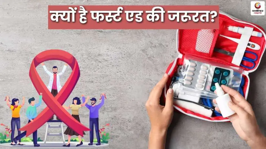 World First Aid Day 2025 World First Aid Day 2025