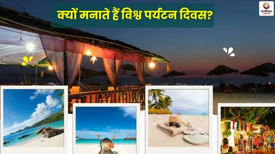 World Tourism Day 2025 Wishes & Quotes share on whatsapp instagram facebook