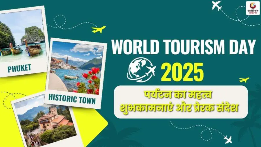 World Tourism Day 2025 Wishes & Quotes share on whatsapp instagram facebook