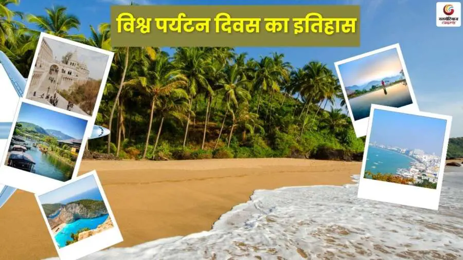 World Tourism Day 2025 Wishes & Quotes share on whatsapp instagram facebook