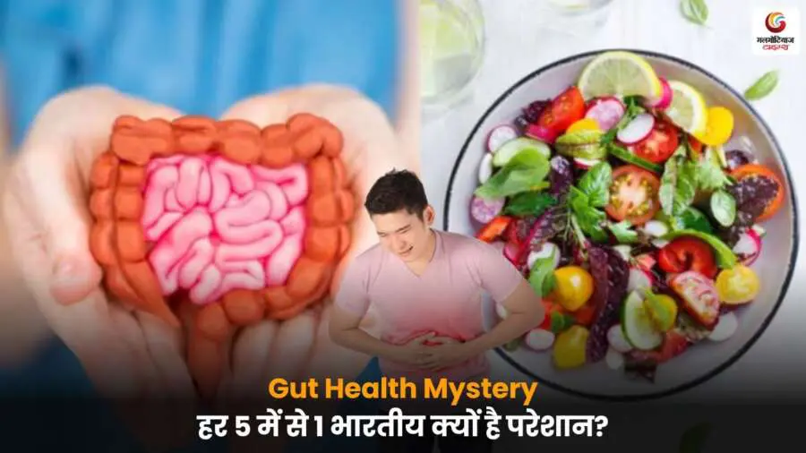 Gut Health Mystery highlighting gut health problems in Indians.
