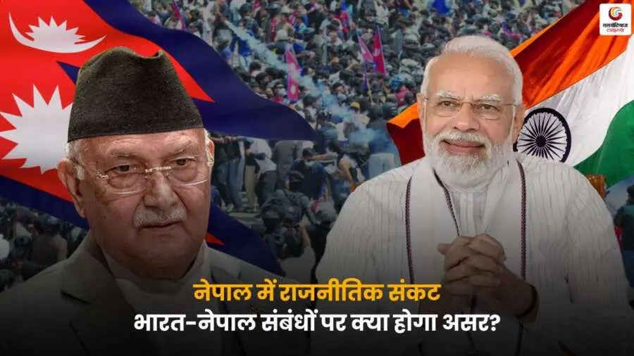 Nepal Political Crisis India Relations impact on bilateral ties and regional stability.