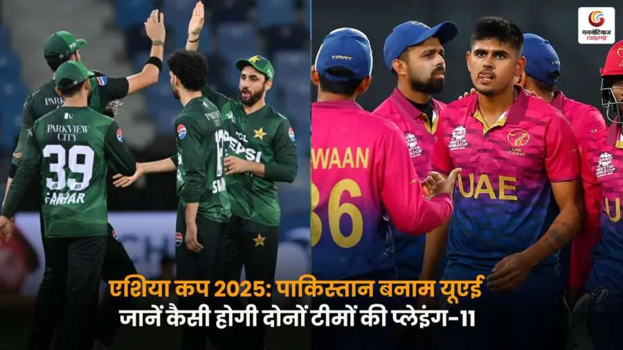 pak vs uae playing-xi