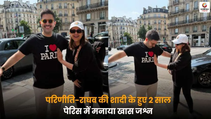 Parineeti Chopra and Raghav celebration Paris anniversary 2025.