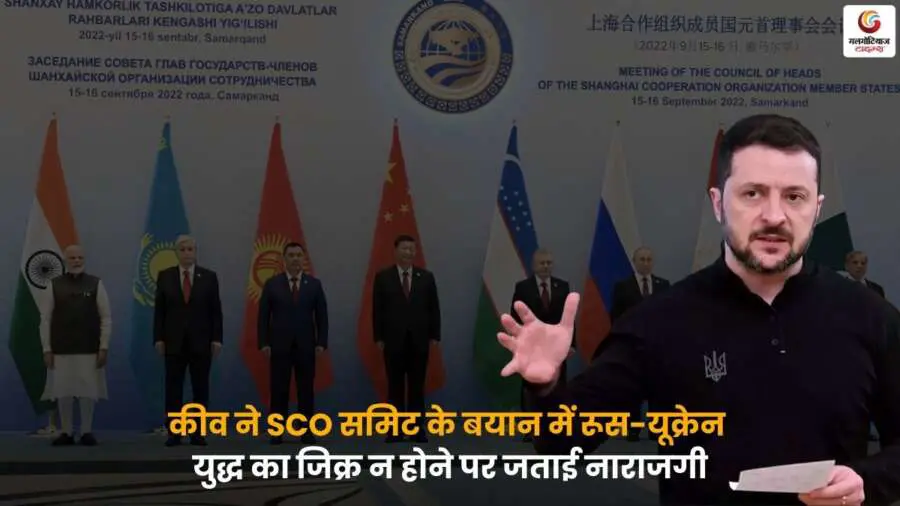 sco summit russia ukraine war statements