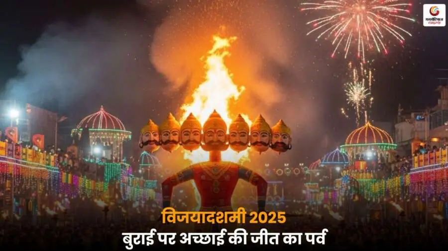 Vijayadashami Celebration 2025 – देवी-देवताओं की विजय का दृश्य.
