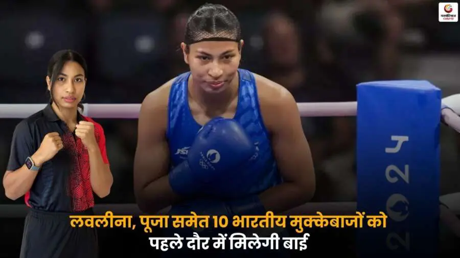 World Boxing Championship 2025 – लवलीना, पूजा और अन्य भारतीय मुक्केबाजों की जीत और शानदार प्रदर्शन.