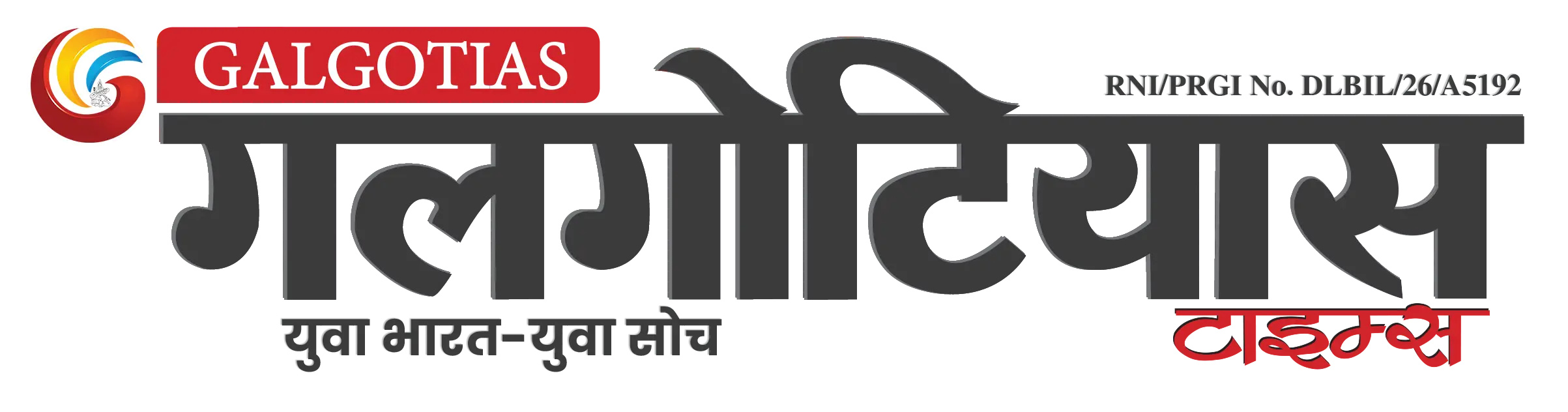 Galgotias Times News Channel Logo