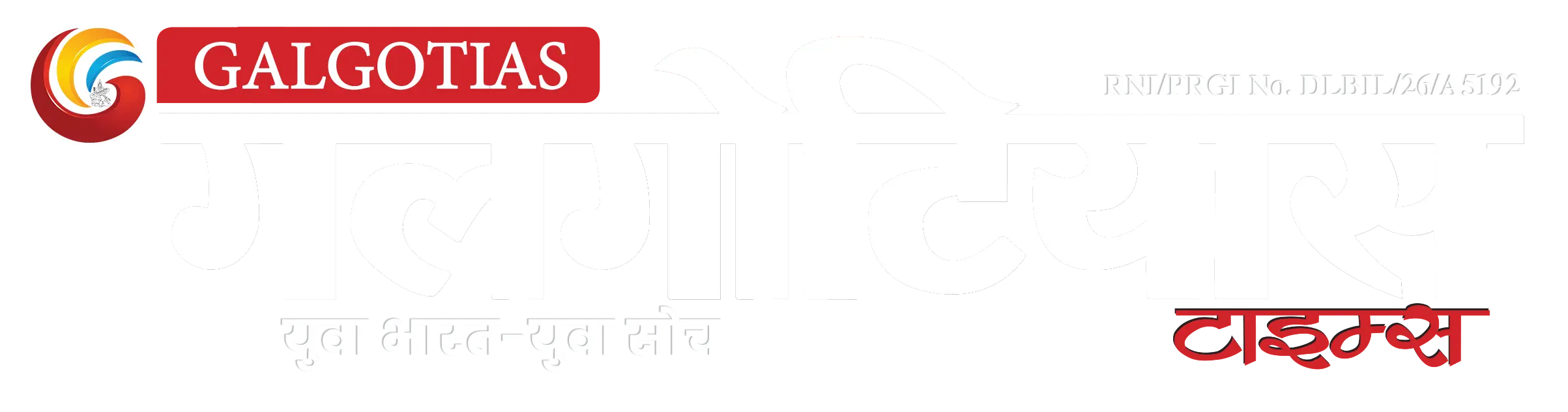 Galgotias Times Website Logo