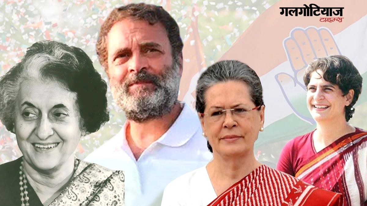 kya rahul gandhi party me indira aur sonia ka sthan lene vale hai