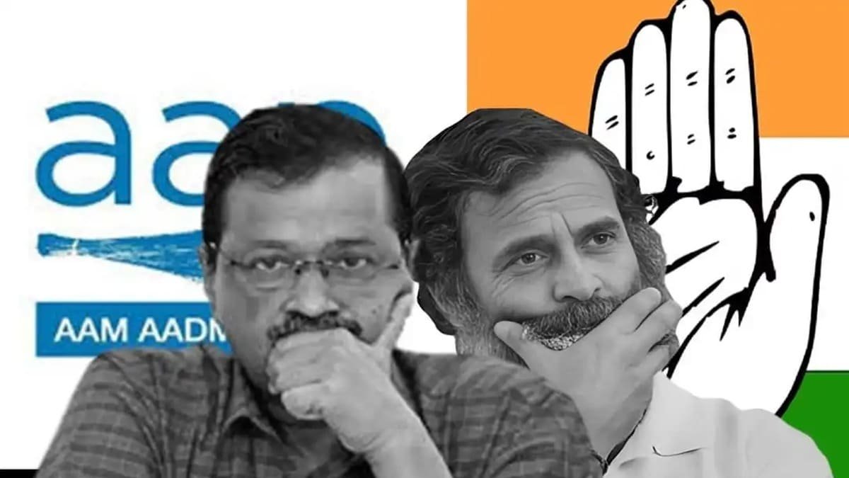 Aam Aadmi party and congress alliance broken in Haryana