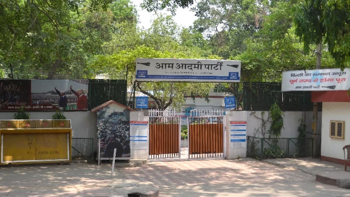 Address of Aam Aadmi Party government office has changed