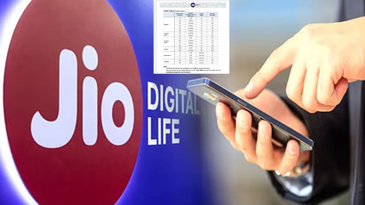 jio 1.5GB prepaid plan