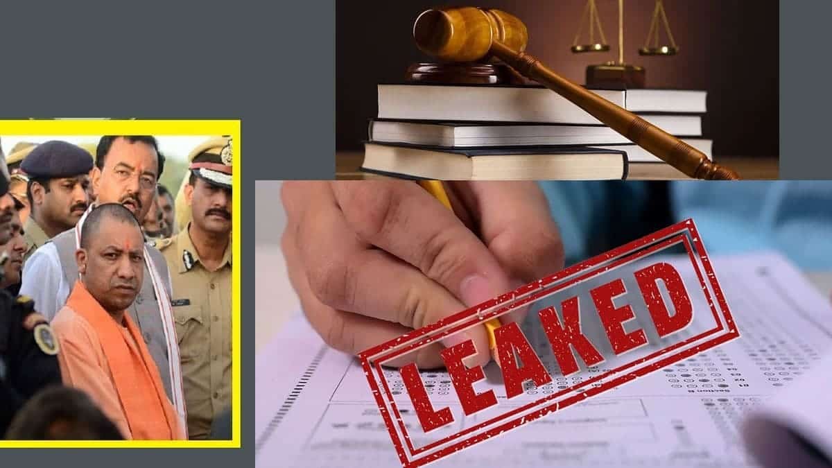 New anti cheating law in UP