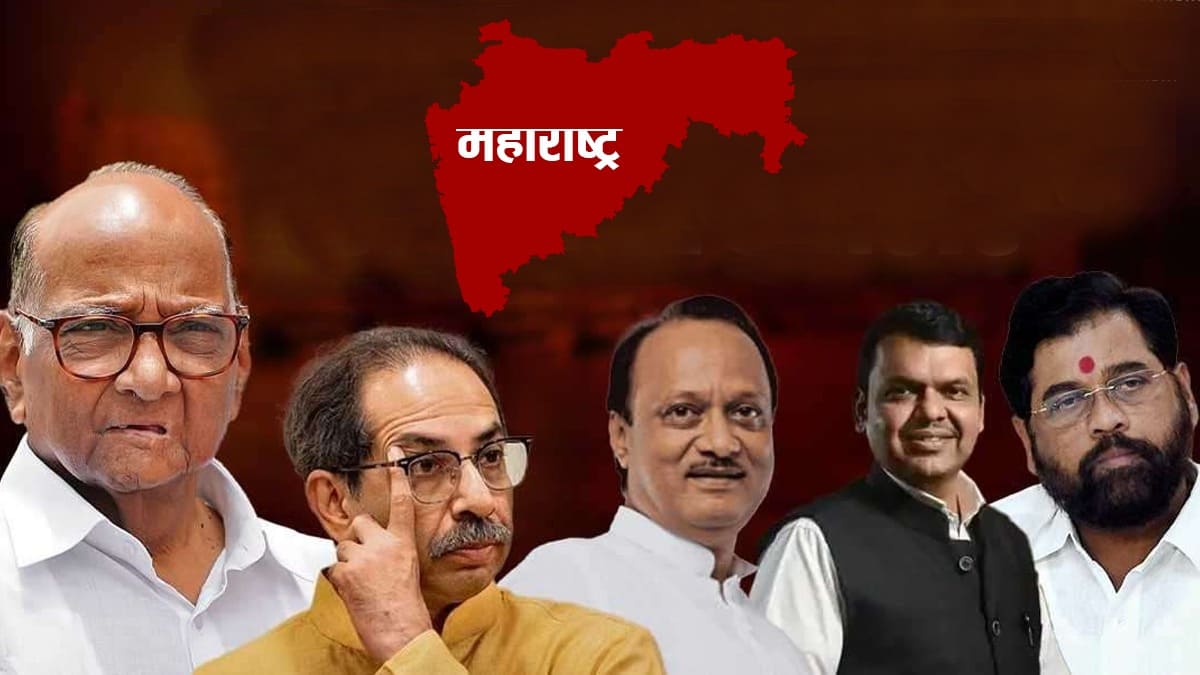 political fight of power in maharastra