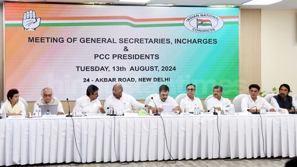 Congress Party Meeting