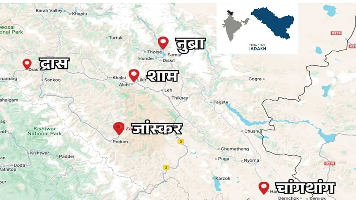 five new district in ladakh