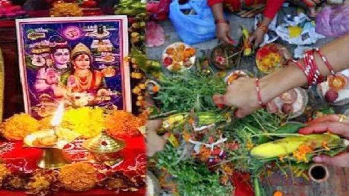 Hartalika Teej 2024