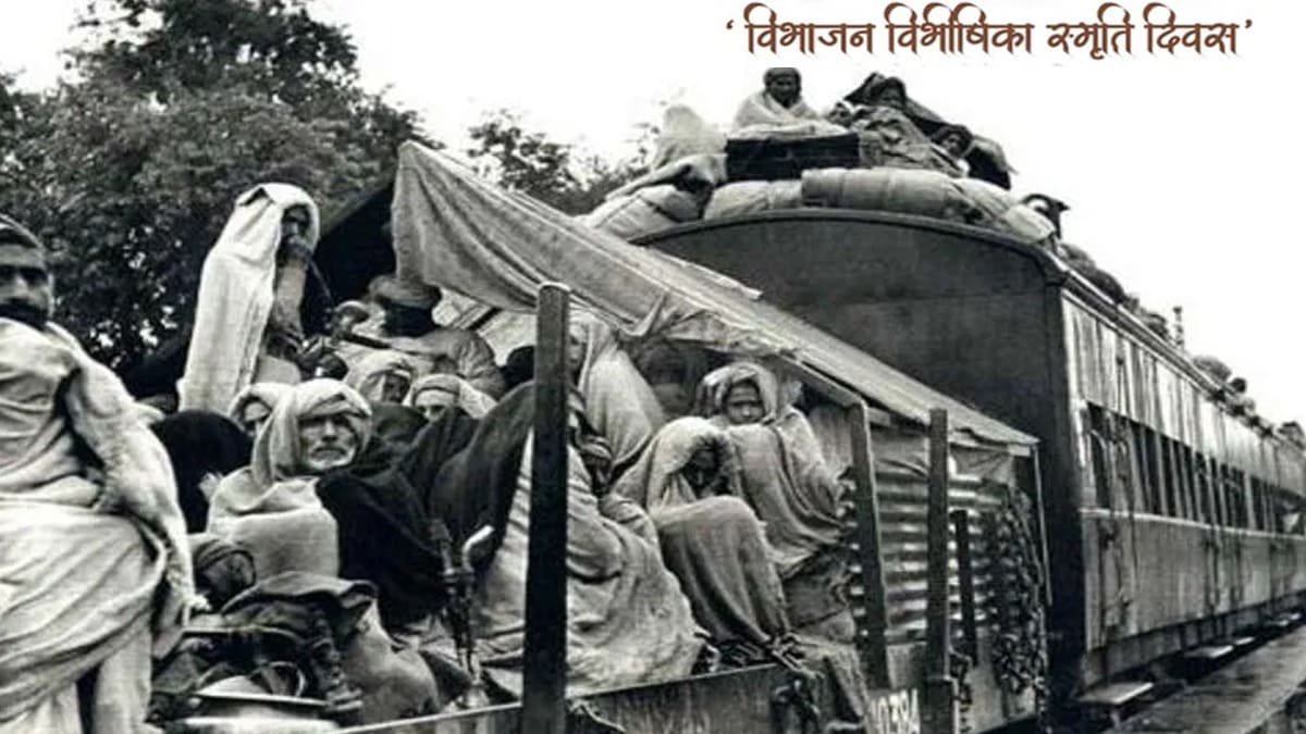Partition Horrors Remembrance Day