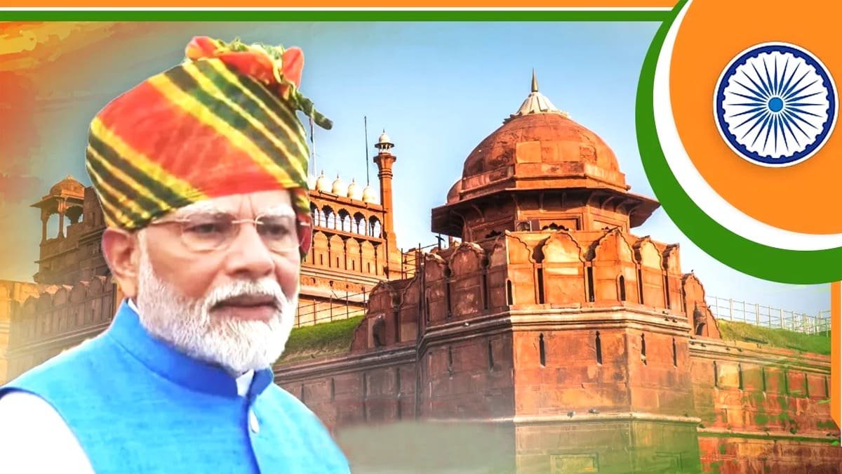 pm modi speech on 78th independence day