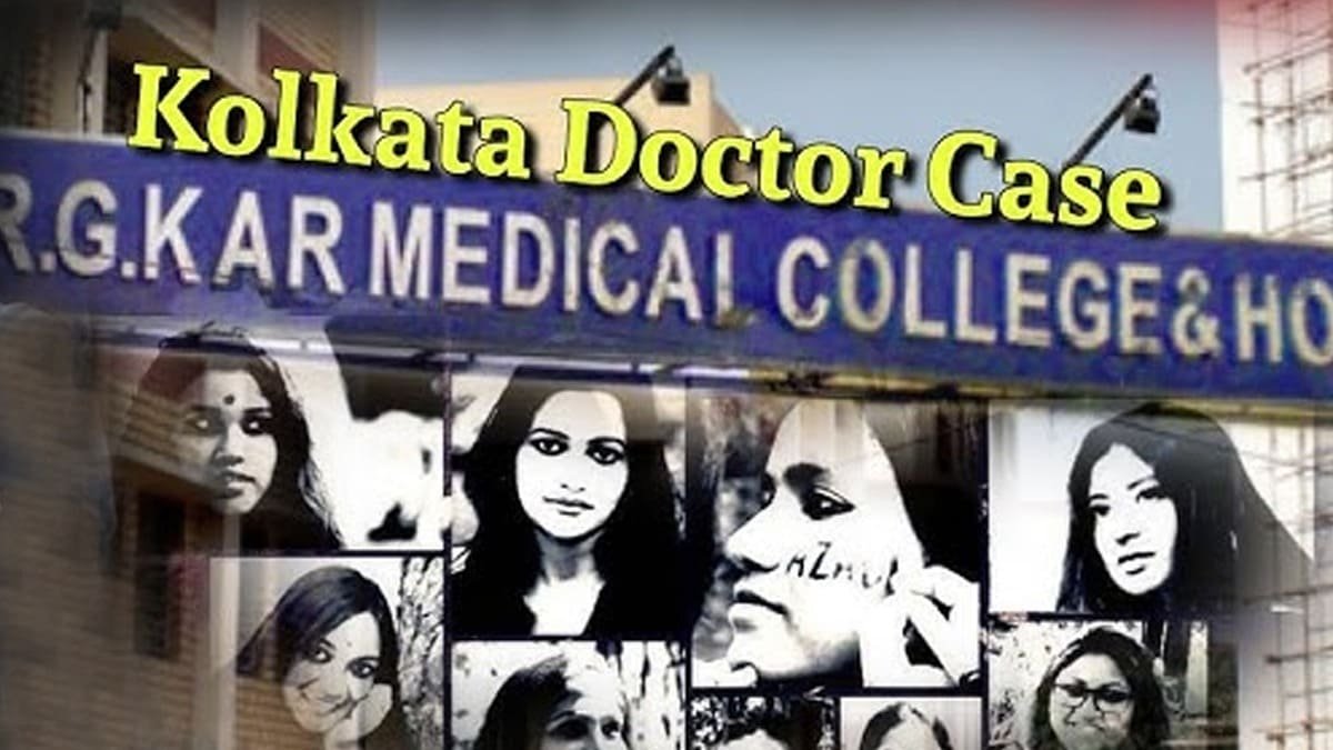 R G Kar Medical College & Hospital Kolkata